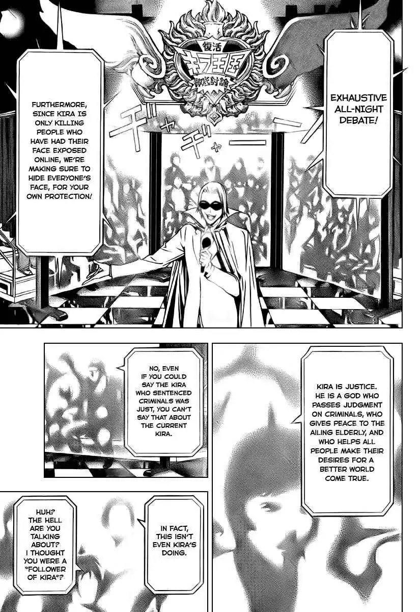 Death Note Oneshot Chapter 1 28